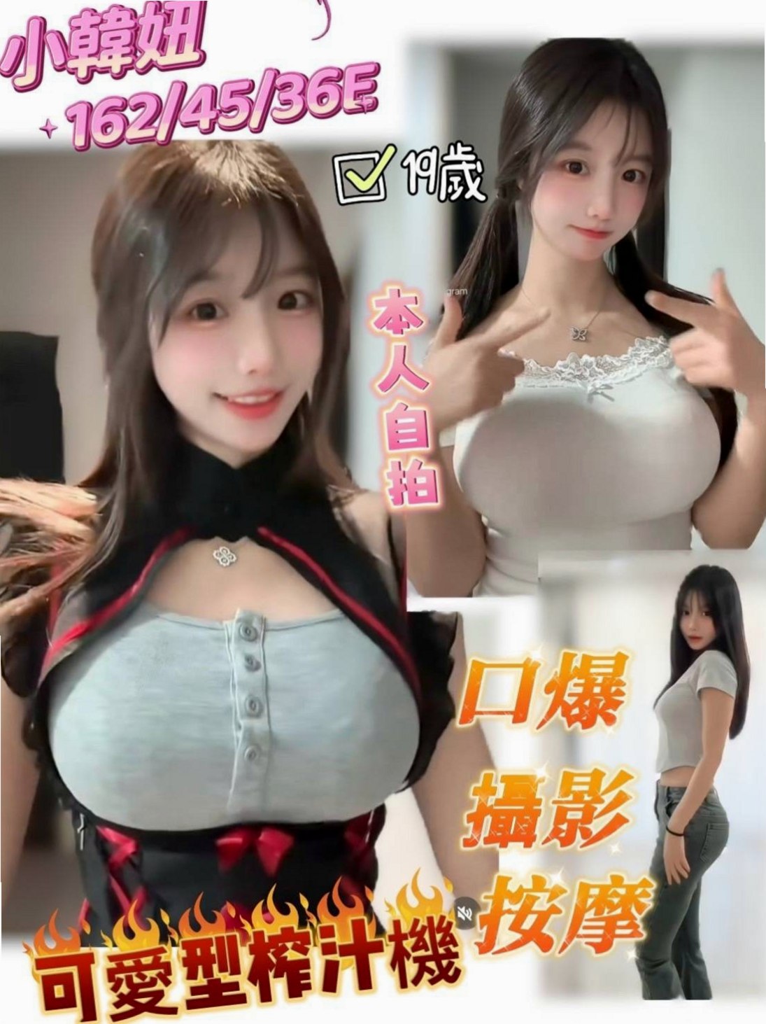 @丁香｜林口外約服務｜#護理師 #身高166cm #體重54kg #胸圍C罩杯 #年齡23歲｜咩咩最近剛變了髮型水多 會瑤 會夾
